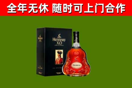 三亚市回收轩尼诗多少钱
