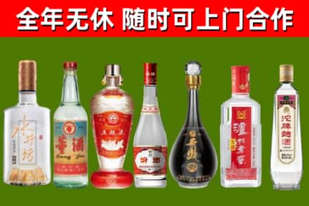 三亚市回收老酒价格