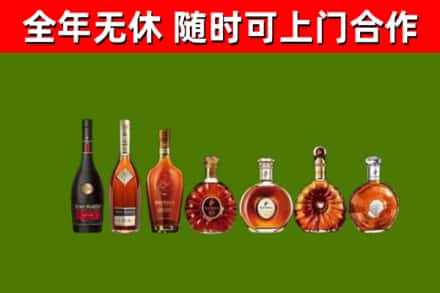 三亚市烟酒回收洋酒价格.jpg