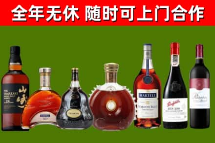 三亚市烟酒回收洋酒系列.jpg