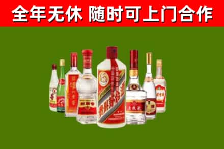 三亚市回收名酒
