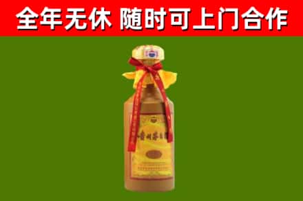 三亚市烟酒回收15年茅台酒.jpg