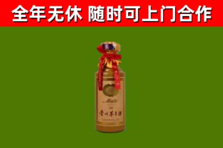 三亚市回收30年茅台酒