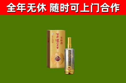 三亚市回收泸州老窖