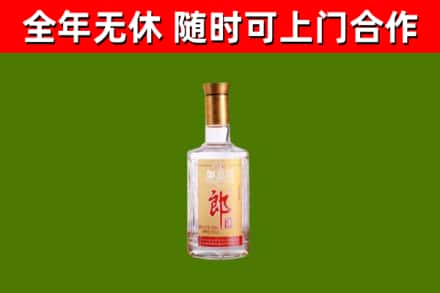 三亚市烟酒回收光瓶郎酒.jpg