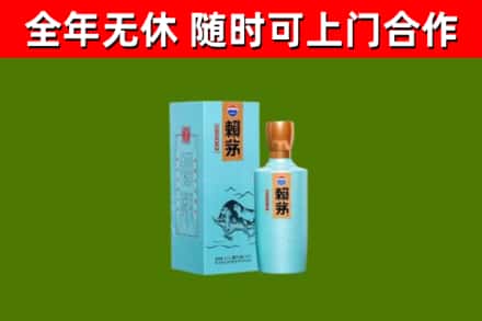 三亚市烟酒回收纪念赖茅.jpg