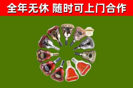 三亚市烟酒回收XO洋酒.jpg